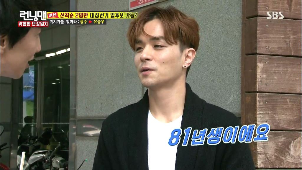 런닝맨 레전드였던 하하vs광수 두뇌싸움 | 인스티즈