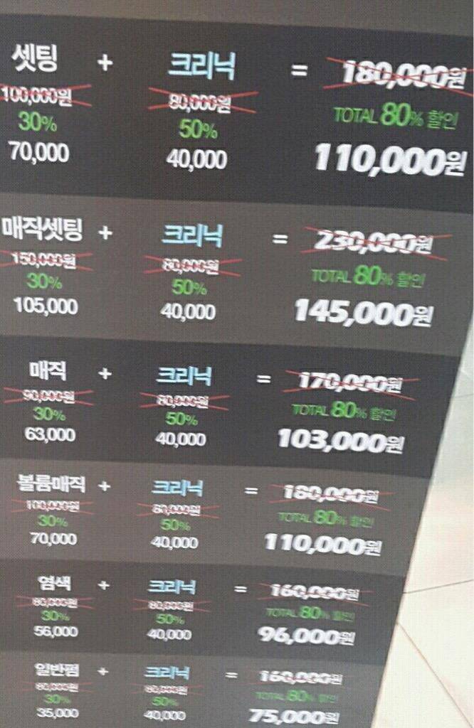 이과생이 보면 는 사진 | 인스티즈