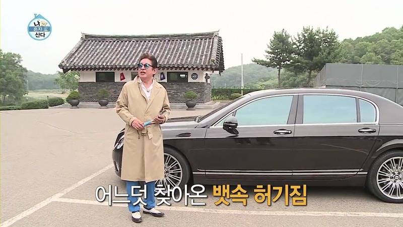 하정우가 아버지께 선물한 차 | 인스티즈