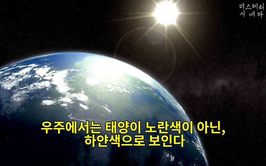 우주에 대해 몰랐던 사실들 (1) | 인스티즈