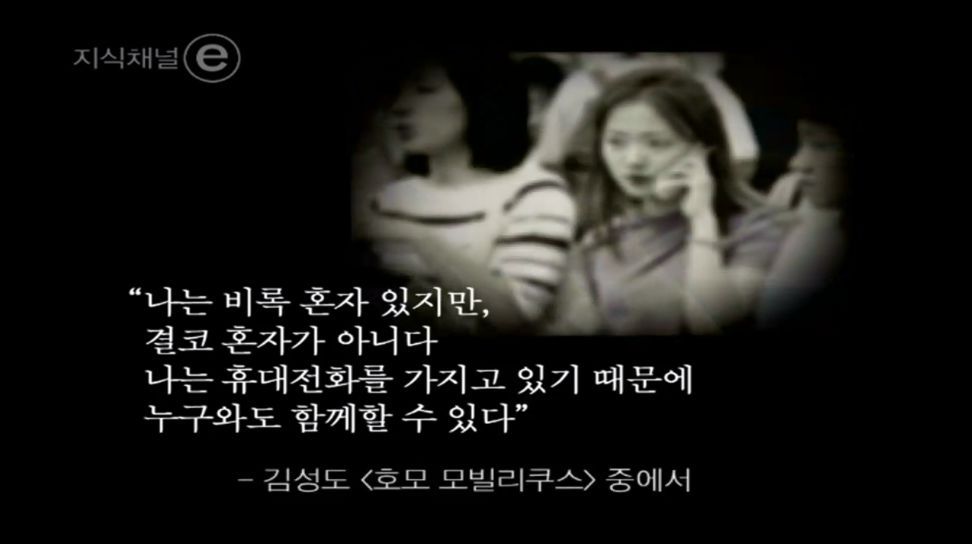 잘 들리십니까? | 인스티즈