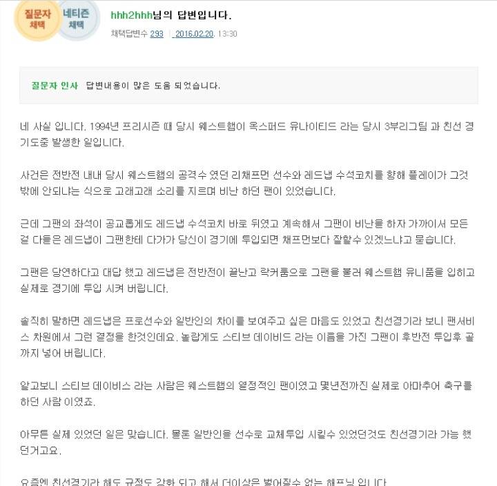 답니뛰 레전드.jpg | 인스티즈