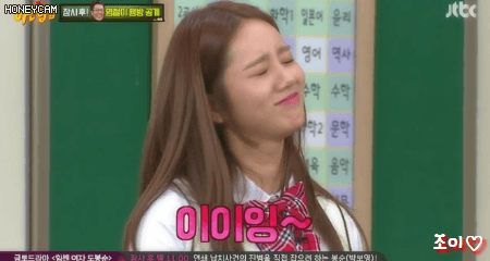 다시보는 혜리 애교 .GIF | 인스티즈