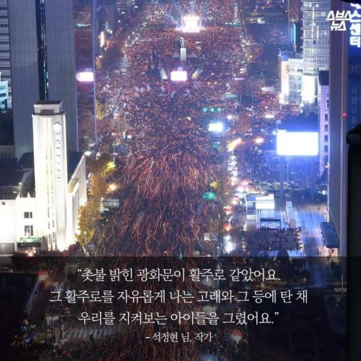 광화문에 날아오른 고래 한 마리... | 인스티즈