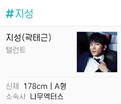 2017 스브스 연기대상 대상 | 인스티즈