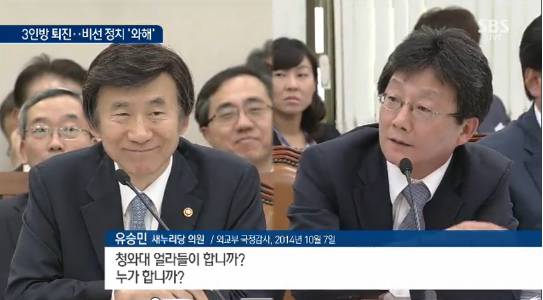 유승민이 박근혜 한테 쫒겨난 이유 JPG ㅋㅋㅋㅋㅋ | 인스티즈