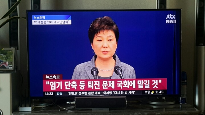 대국민담화 요약 | 인스티즈