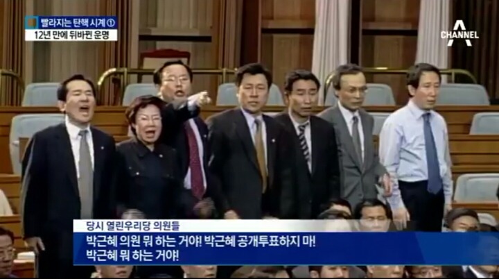 탄핵 가결이 기쁘지만 한편으로 씁쓸한거 | 인스티즈