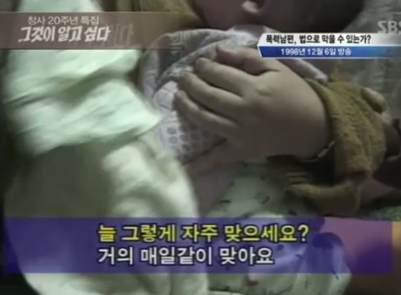 가정폭력 가해자의 논리.jpg | 인스티즈