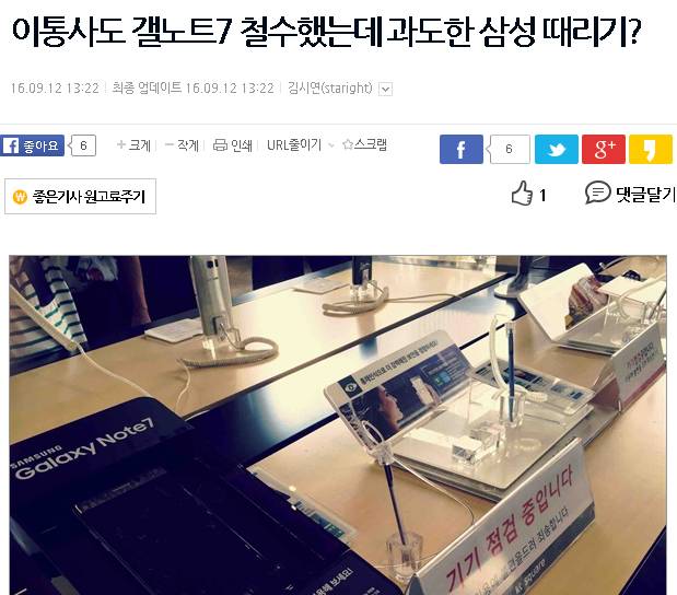 자국민 호구로 아는.jpg | 인스티즈