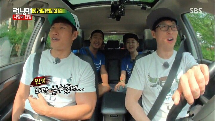 유재석아내가 좋아하는 연예인 | 인스티즈