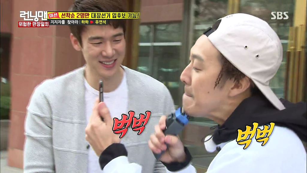 런닝맨 레전드였던 하하vs광수 두뇌싸움 | 인스티즈