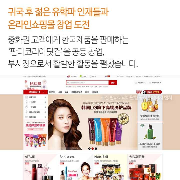 금수저 내려놓고 입대한 재벌가 엄친딸ㄷㄷㄷ | 인스티즈