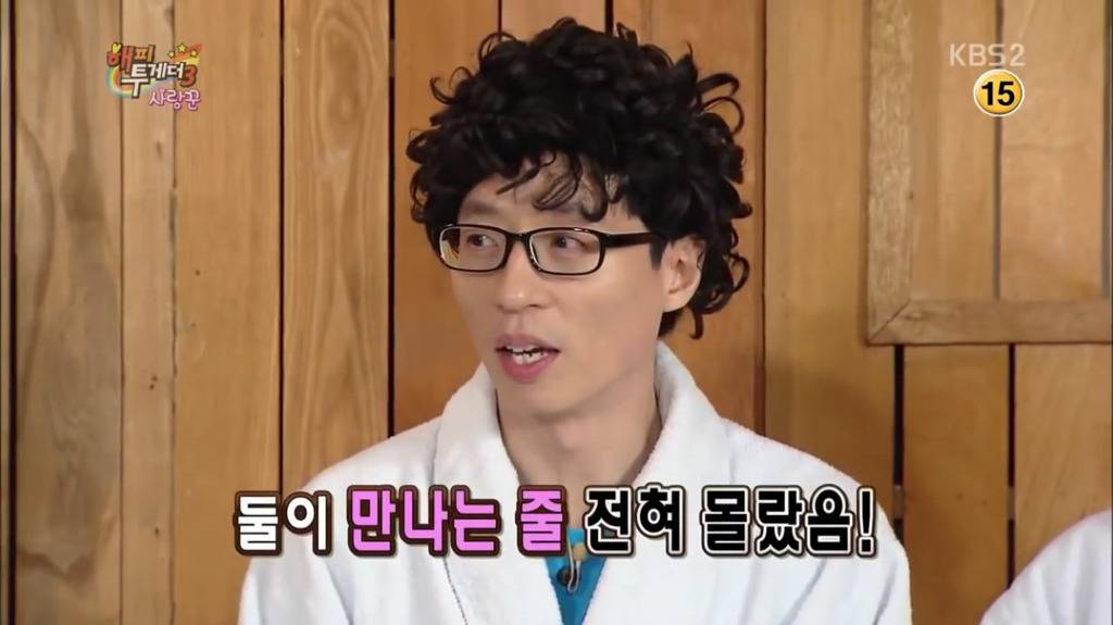 하하 아버지 칠순잔치에서 유재석이 3번 놀란 이유 | 인스티즈