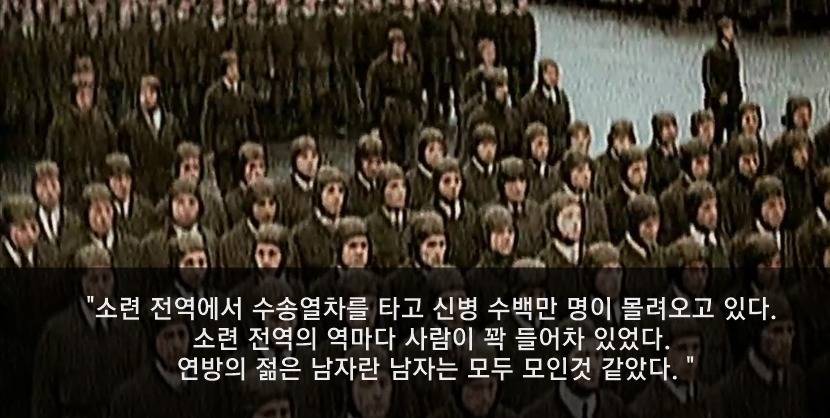 인류 역사상 최대의 인해전술.jpg | 인스티즈