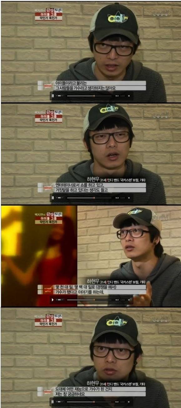 가수들의 아이돌에 대한 일침.jpg | 인스티즈