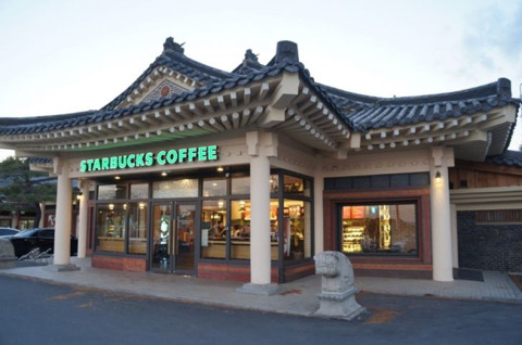 특색있는 경주 스타벅스 | 인스티즈