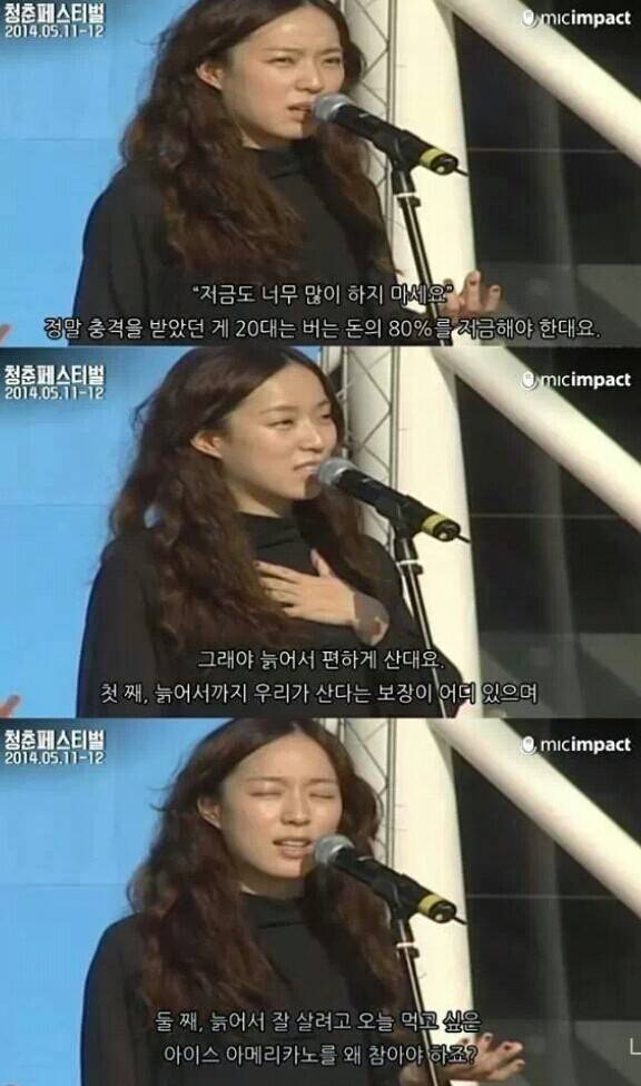 여러분 하고싶은걸 하세요 | 인스티즈