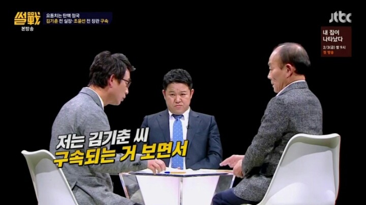 감회가 남다른 유시민 | 인스티즈