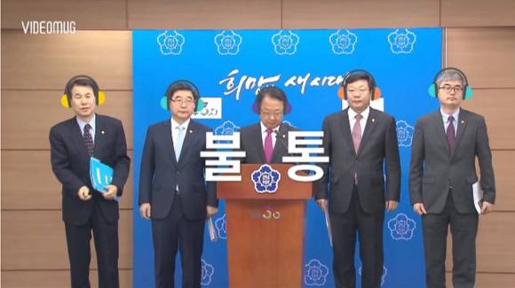 불통 정부 | 인스티즈