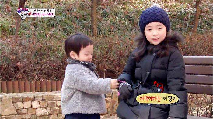 [슈퍼맨이돌아왔다] 훈녀 돋는 이서언 취향들ㅋㅋㅋㅋㅋ.JPG | 인스티즈