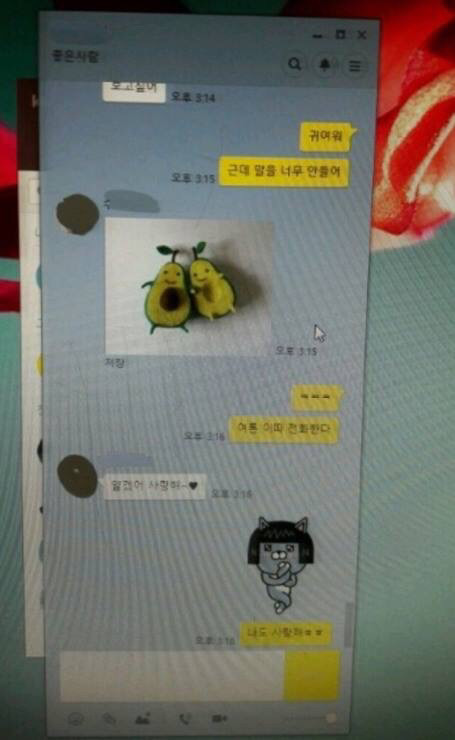 남자친구가 동성애자인것 같아..ㅠㅠㅠ | 인스티즈