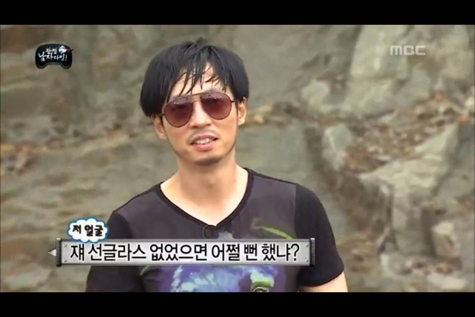 무도에서 선글라스 하나 벗으면 쏟아지는 드립.jpg | 인스티즈