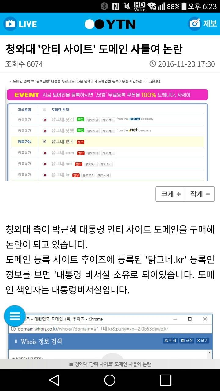 이게 다 여러분의 고귀한 세금으로 이루어집니다 | 인스티즈