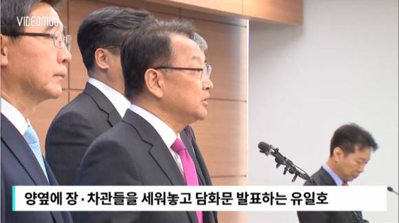 불통 정부 | 인스티즈