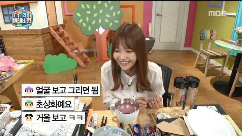 [마리텔] 꼬부기 따라 하는 하연수.jpgif | 인스티즈