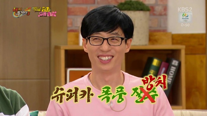 바다가 아이돌 후배들에게 하는 조언.JPG | 인스티즈