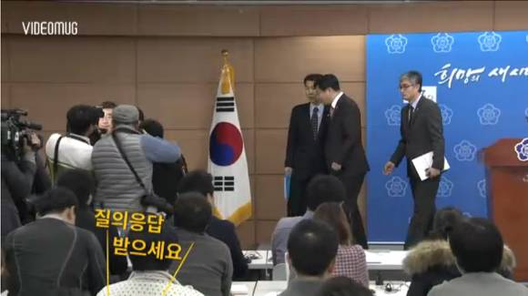 불통 정부 | 인스티즈