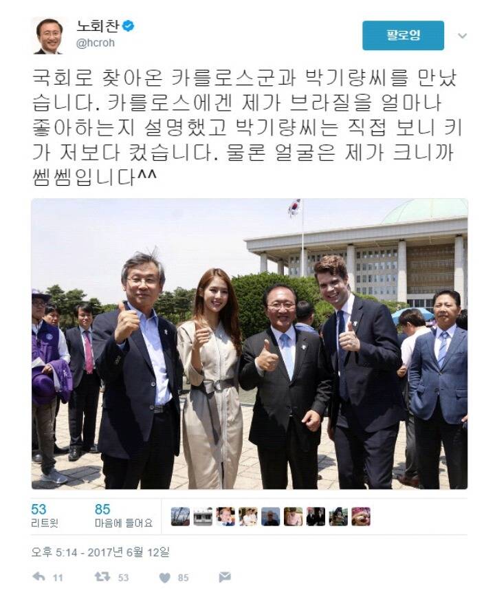 유쾌한 노회찬 의원님. JPG | 인스티즈