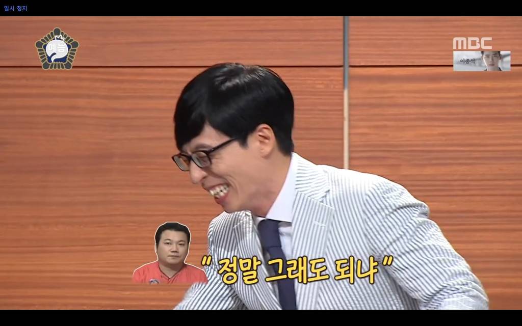 10년의 자숙끝에 무한도전에 다시 나온 연예인ㅋㅋㅋㅋㅋ.jpg | 인스티즈