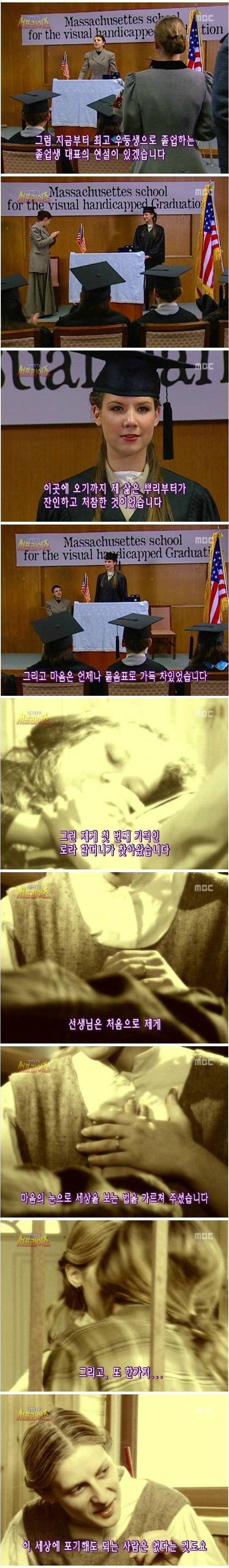 서프라이즈 레전드편.jpg | 인스티즈