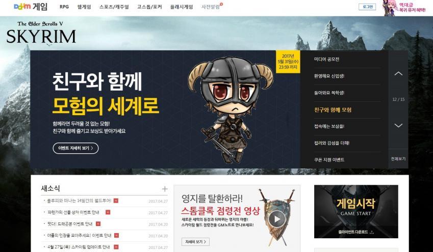 명작 게임이 우리나라에서 만들어졌다면 | 인스티즈