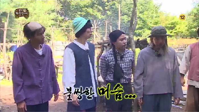[무한도전] 박명수가 머슴을 부리면서 당당한 이유 ㅋㅋㅋㅋㅋ.jpg | 인스티즈