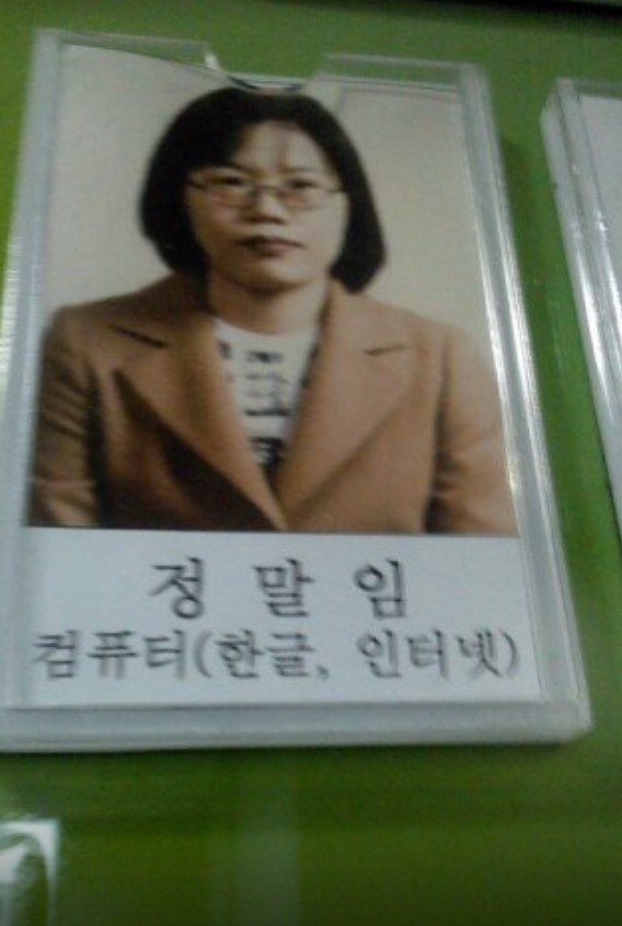 출석부르다 뿜을 이름들 | 인스티즈