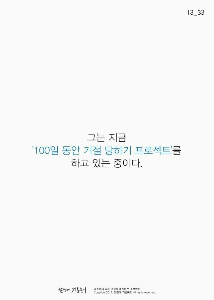 유튜브에서 난리 난 미국인의 이상한 도전 | 인스티즈