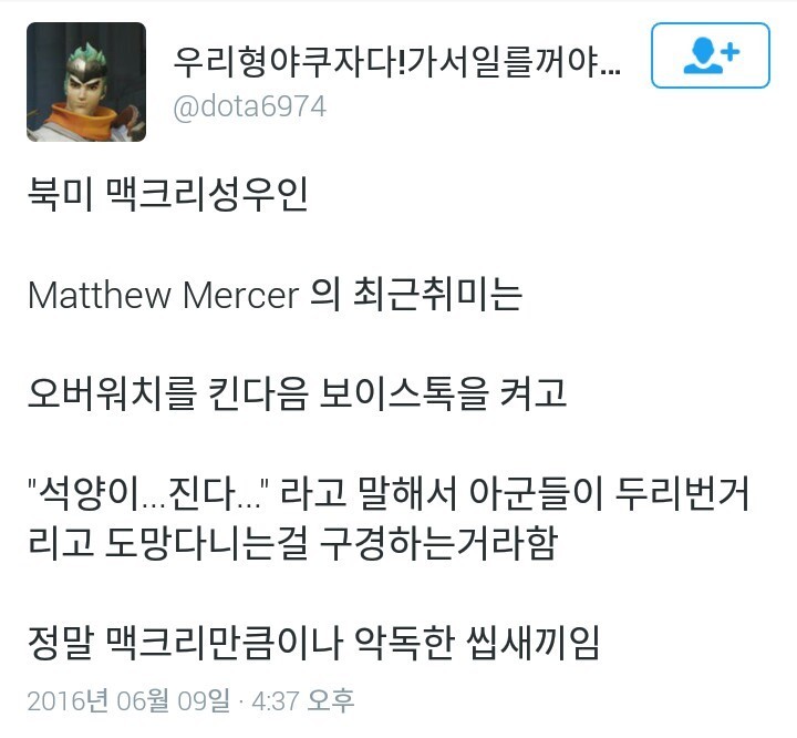 ??: 석양이.. 진다.. | 인스티즈