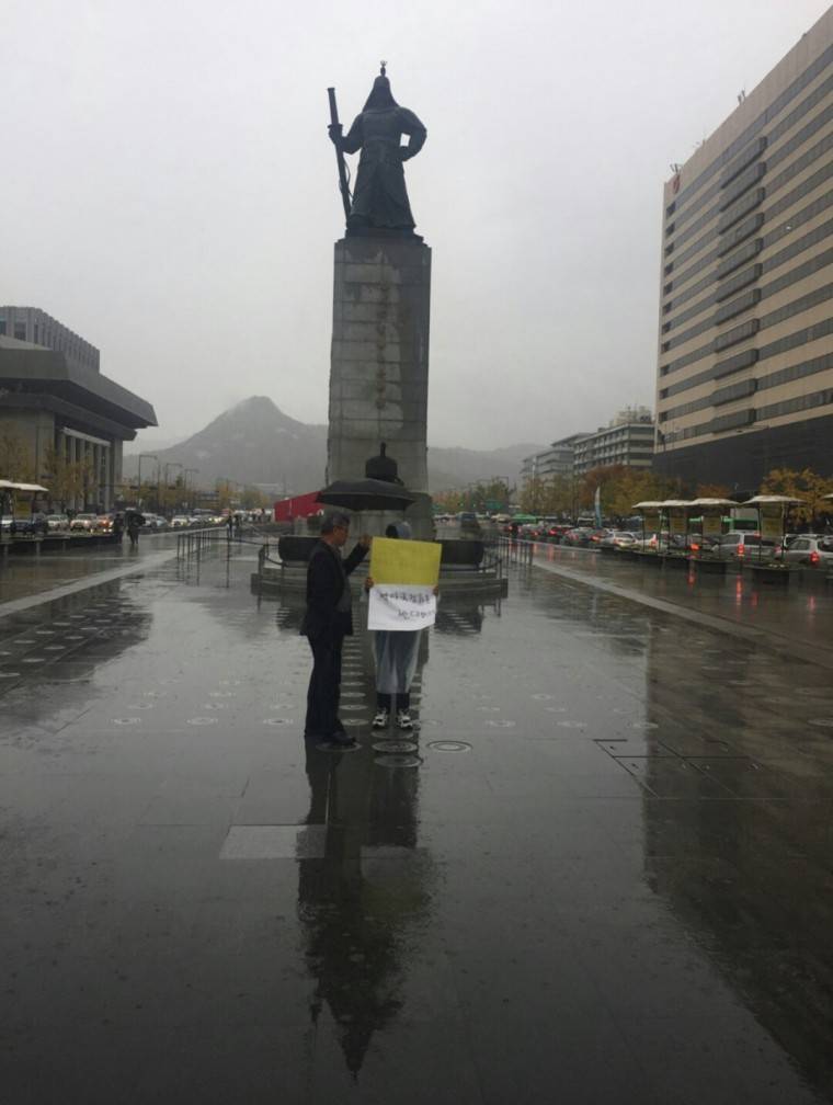 비맞으면서 역사교과서 국정화 반대 시위하는 여학생 그리고 어떤 아저씨 | 인스티즈