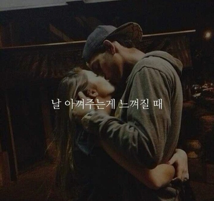 너에게 관심이 생기기 시작한 순간들 | 인스티즈