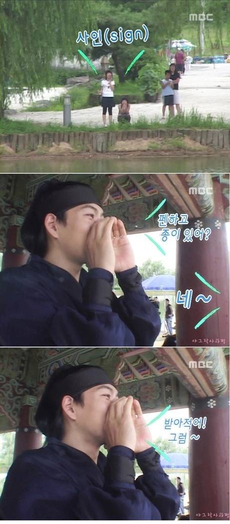 송일국이 싸인 해주는법.jpg | 인스티즈