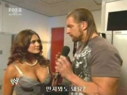 그거 만져봐도 돼요? | 인스티즈