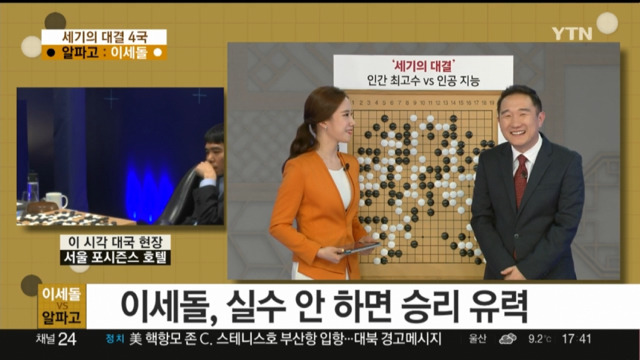 왠지 눈물나는 김성룡 해설위원의 말.txt | 인스티즈