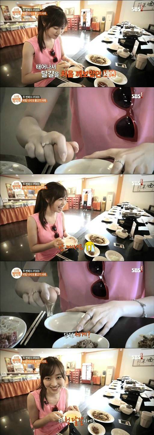 20살에 처음으로 계란을 깨보는 여배우 | 인스티즈