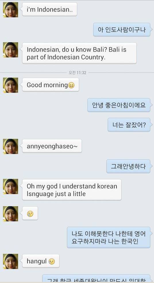 영어 그딴거 못해도 상관 없음 | 인스티즈