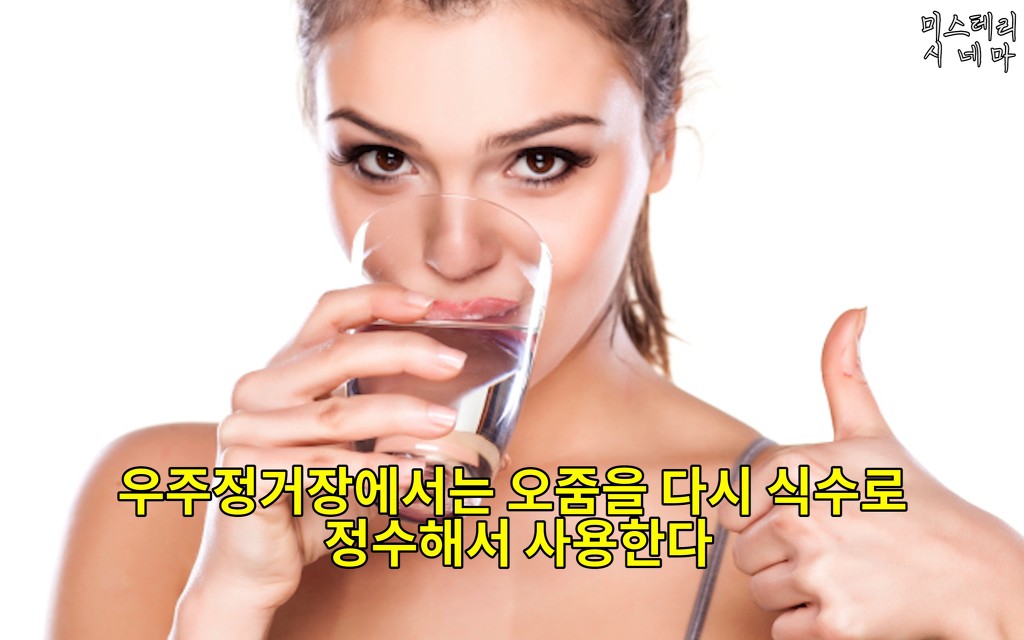 우주에 대해 몰랐던 사실들 (1) | 인스티즈