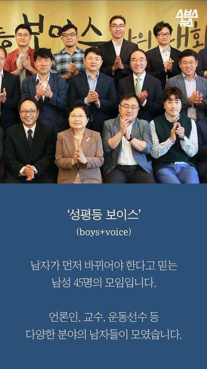 성희롱과 싸우는 남자 개그맨 | 인스티즈