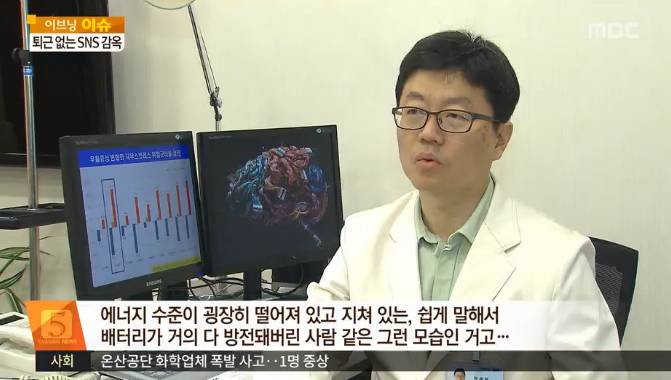 한국에서 흔한 직장인으로 살아가는법. jpg | 인스티즈